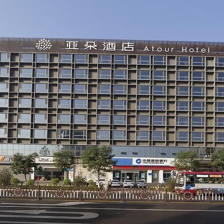 Pingyao Atour Hotel Dış mekan fotoğraf