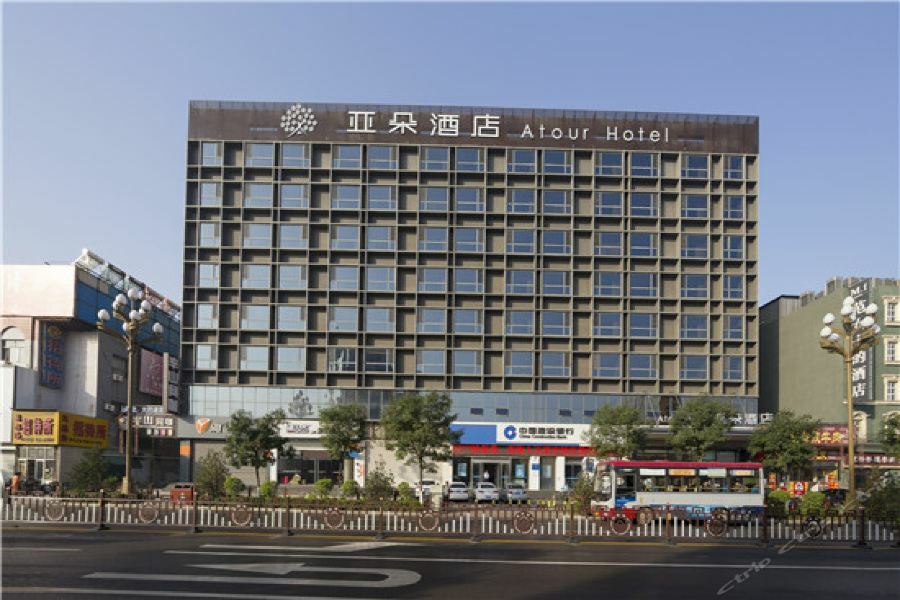 Pingyao Atour Hotel Dış mekan fotoğraf